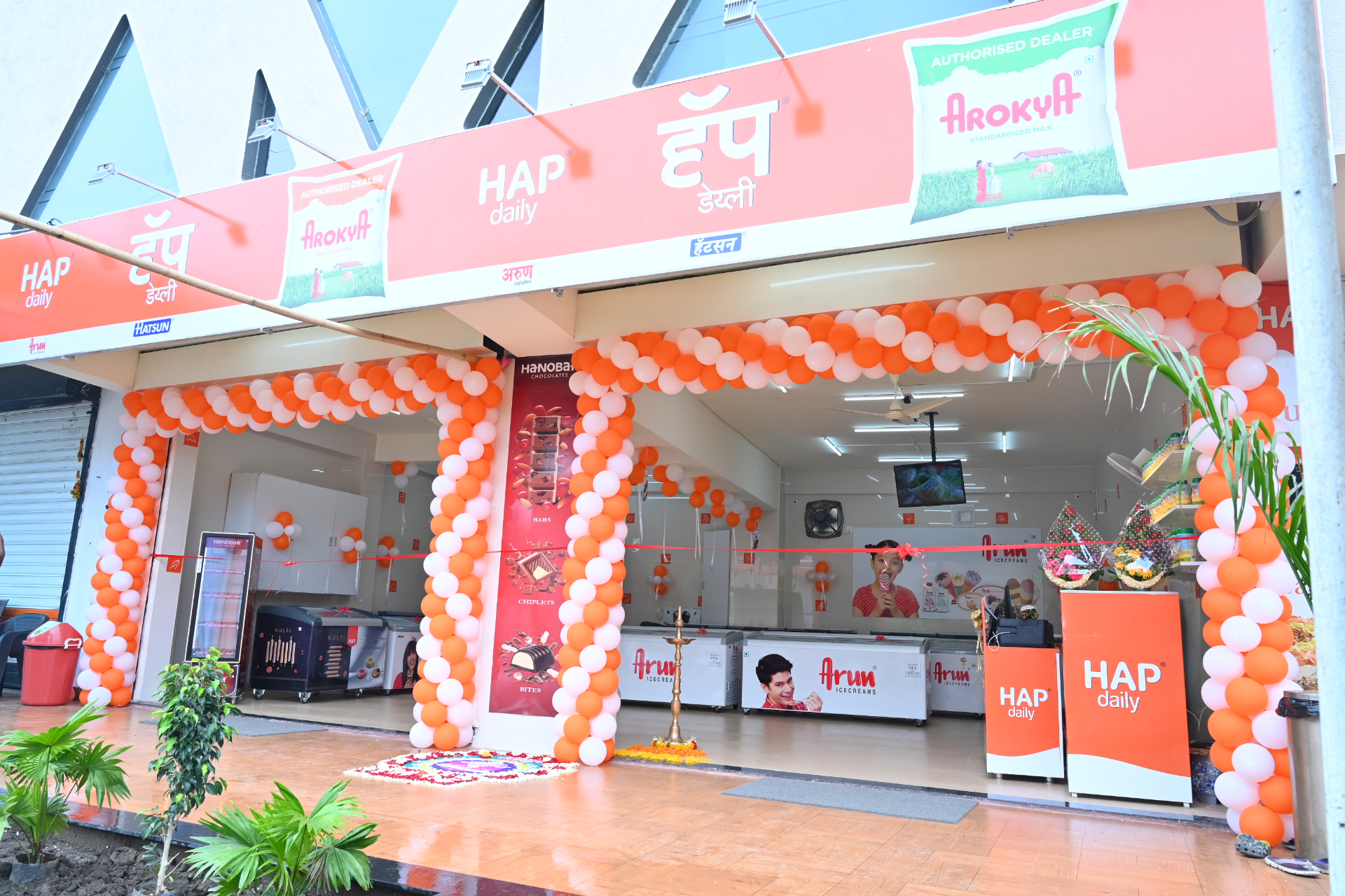 Ekadanta Enterprises storefront in Amravati